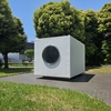 埼玉県立近代美術館