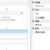 【Uipath】RPA  ファイルの存在を確認 pathExists