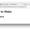 Reactだけ学ぶハンズオン 2/5