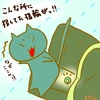 占ってみた20240919