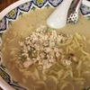 先週のラーメン