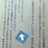 手塚治虫「基本的人権だけは、断じて茶化してはならない」とベートーヴェン