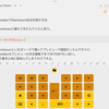 ObsidianでMarkdown記法を隠す方法