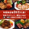 成功するダイエット食事法！5選