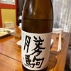 飲み会で久しぶりにお酒を飲んだら。。