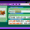 【ポケモン3世代】ポケモンボックスRSで受け取れるタマゴを色違いにしたい人のための乱数調整