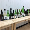 新☆持ち寄り日本酒会レポート