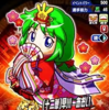 【サクセス・2024-2025】早川　あおい（投手）⑦十二単版【パワナンバー・画像ファイル】