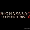 PS4・PS3バイオハザードリベレーションズ2の発売日は2015年1月29日？体験版は？
