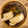 長めに歩いたとて小散歩意味なし。