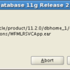 Oracle RAC インストール中に "File not found ...  WFMLRSVCApp.ear" エラーが発生する