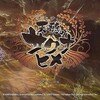 Switch版「天穂のサクナヒメ」ファーストインプレッション