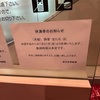 宙組別箱振り分け