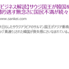 そりゃ悔しいのぉｗｗｗ