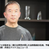 「裁判官ガチャが起きる」