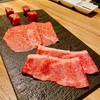 千代田区鍛冶町の「焼肉グレート 神田ROOM店」でおまかせ６品【匠】コースなど