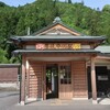 ＪＲ九州　豊後中川駅