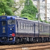 第3195列車　「　かわせみ・やませみの京鉄博展示配給を狙う 前編　」