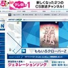 ももいろクローバーＺ in MUSIC STATION