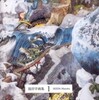 『池田学画集1』池田 学(羽鳥書店)