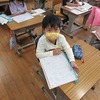１年生：「そ」の練習