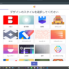 オススメの無料アイコン/ロゴ作成サイトを紹介