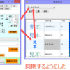 Pixtack紫陽花2.7.64.150_文字の描画設定一覧リストから選択できるようにした