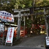 八大神社（宮本武蔵の一乗寺下り松の決闘で名高き神社）