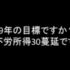 ⚡️2018年11月26日  自動売買で稼げそうな予感⚡️