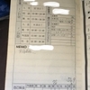 生活と思い出と世の中と(1989年②)