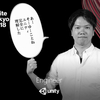 #UniteTokyo2018 に参加しました