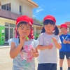 年中 シャボン玉🪄🫧飛んだ〜