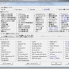 コンテストのログを送付しました