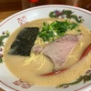 博多ラーメン和