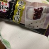 丸永製菓：はなっぴーシトラスミックス　/はなっぴー カラメルプリン　/あいすまんじゅう黒ごま団子
