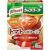 ステンレス製スリムマグボトル