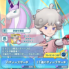 【ポケマスEX】「ビート（アナザー）＆ギャロップ」