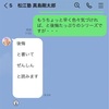 ネエサンのブログを読ませていただき、感謝と共に思うこと。