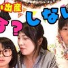 10月19日の動画