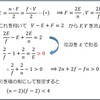 正多面体と愉快な仲間たち