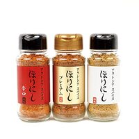 手土産やお礼の粗品に：最強万能スパイス「ほりにし」
