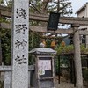 浅野神社。