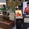 BrunoMars 好きならラム酒飲んどけ