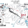 龍王山七つ池（広島県府中）