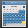 jQuery MobileのDateboxをカスタマイズ