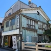 金沢：渋すぎる見た目の大福が美味しい和菓子店へ