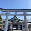 諏訪神社@山形市諏訪町