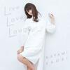 早見沙織『Live Love Laugh』 - アルバムレビューvol.133