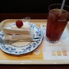 ドトールコーヒーショップ町田ターミナル店