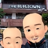 大衆呑処 サカグラ 上本町店　激安  ハッピーアワー
